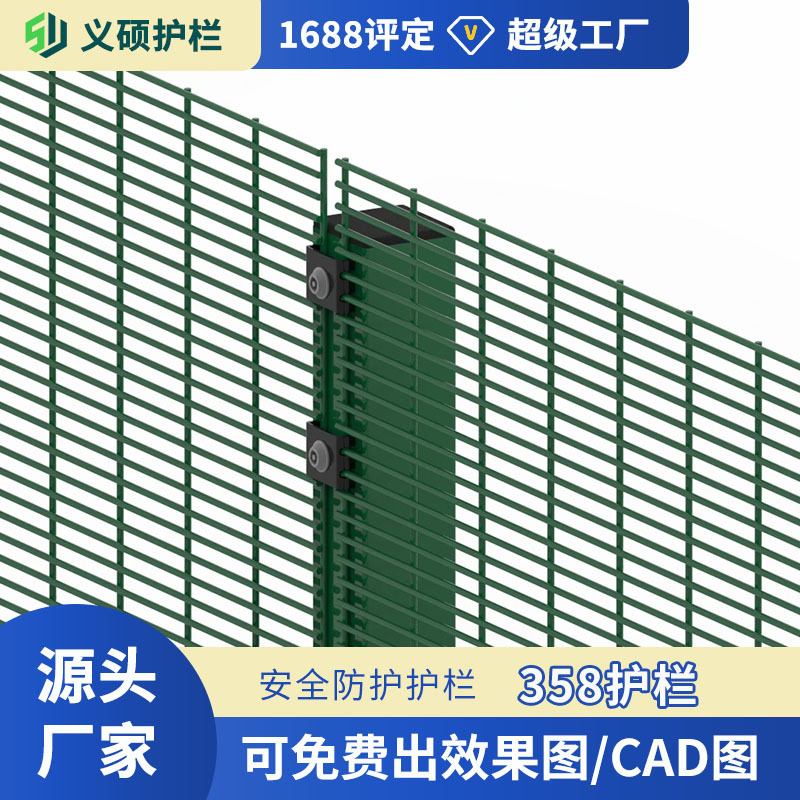 监狱网墙看守所358密纹护栏网巡视道加密防爬网金属防攀爬隔离网
