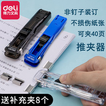 Deli�����ľ��k���ƊA���W���ÊA�����a��A�bӆ���o��bӆ�C���l