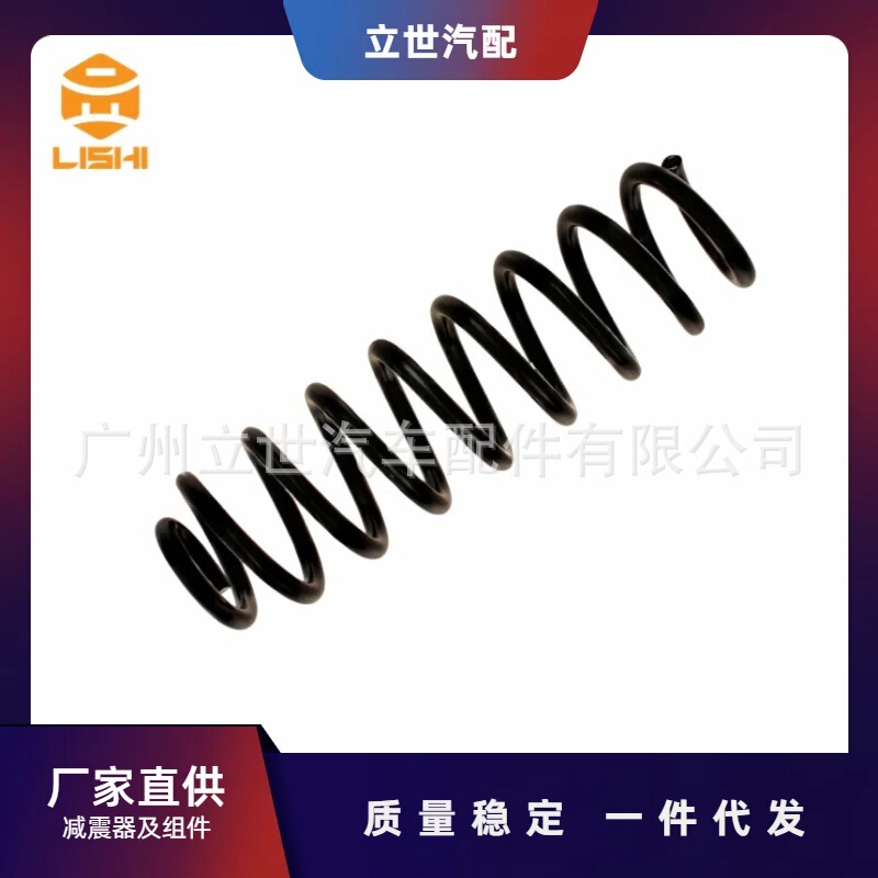 Factory Direct Supply Coil Spring A1643210404 for Mercedes Benz W164 W251 V251 Factory Direct Supply Coil Spring A1643210404 for Mercedes Benz W164 W251 V251