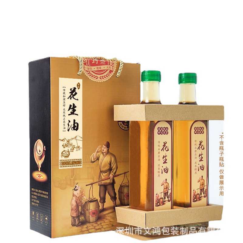 500ml山茶油花生核桃油包装盒子芝麻油小磨香亚麻菜籽油礼盒批发
