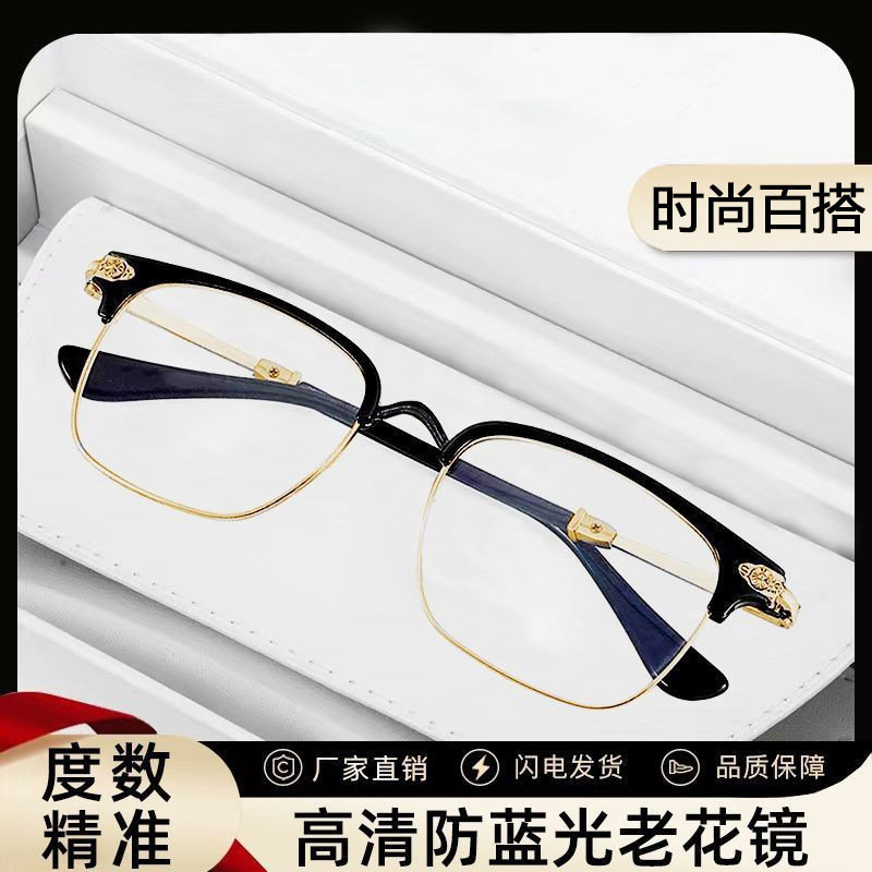 高级感スマートズーム老眼鏡レディースハイビジョン保護老光鏡メンズ防ブルーライト老眼鏡卸