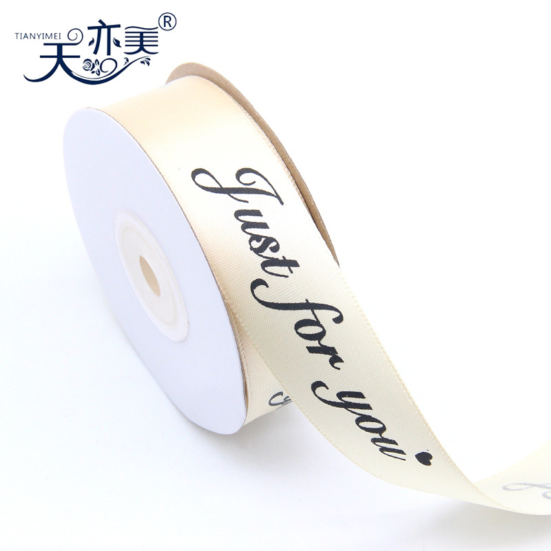 2.5 Impresión de cinta de cumpleaños Just for you Regalo de regalo cinta de embalaje de bricolaje Cinta de bronceado de boda