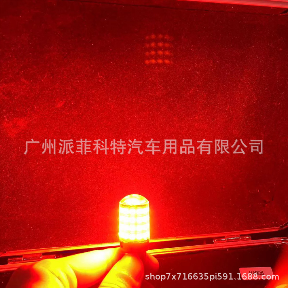 AMS cross-border hot sale car led turn signal 1156 daytime running light 2835 running light 54SMD car light