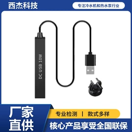 温控设备;潜水泵;水族过滤设备