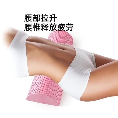 Semi-circular foam shaft balance yoga column EVA solid fitness Pilates column 30CM new product wholesale