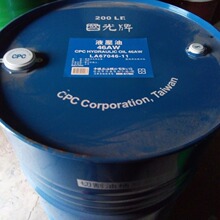 国光牌特級循環機油R100 CPC Circulation Oil R32 46 68 100现货
