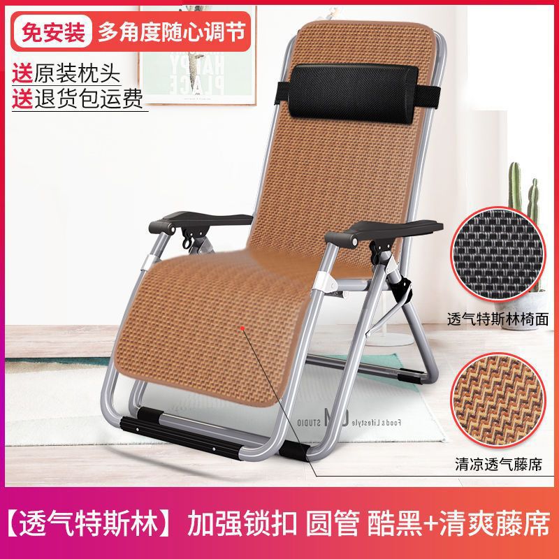Silla de descanso, silla plegable, silla de cama para almuerzo, silla de siesta, silla de respaldo de oficina, silla de playa para acompañar a casa