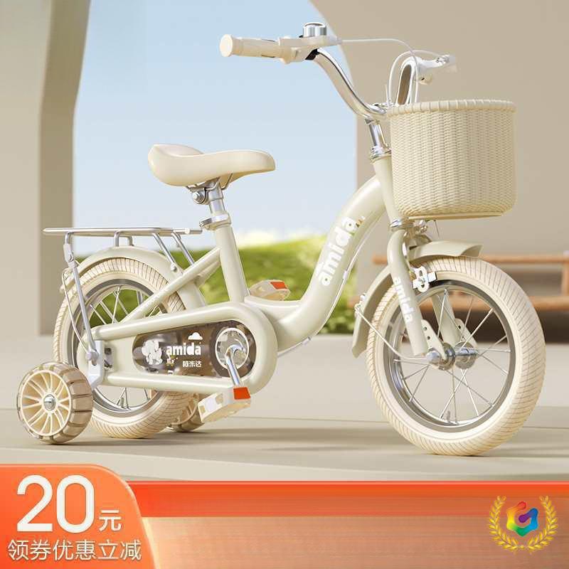 ⭐ New Children's Bicycles - Inch Bicycles for Boys and Girls, Wholesale Baby Bicycles