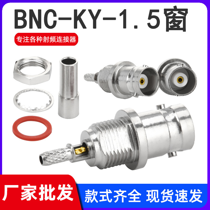 All-Copper Bnc-Ky-1.5 Waterproof Ring Window Bnc Female Connector Cold-Pressed Wiring Rg316 Rg174 Lmr100