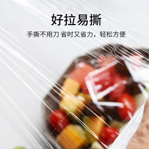 Factory direct supply for household fresh-keeping bags, vegetable and fruit fresh-keeping bags, refrigerator plastic wrap, PE fresh-keeping bags, food storage bags