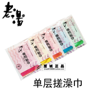 ���l�Ϝ������ ��ʿ Ůʿ �Ό� �p�� �Ӻ�Ӵ� ��ԡ���� ȥ���|