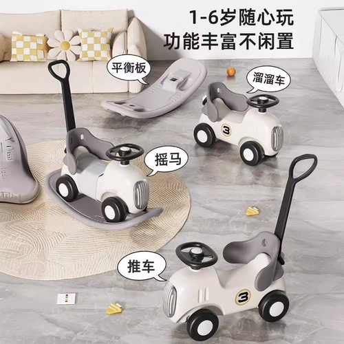 babypods baby rocking horse rocking horse children's rocking horse yo-yo car two-in-one baby toy car rocking horse