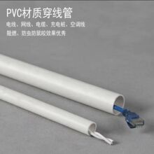pvc���ܷ�����ȼ늾���늹��׹ܴ����ܑ�����ð��b����4��늾���