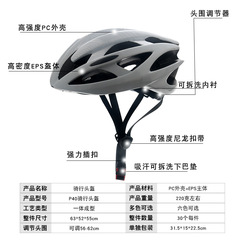 Bicycle helmet for men, mountain bike, road bike, folding bike, self-balancing bike, single wheel skate safety helmet, cycling equipment