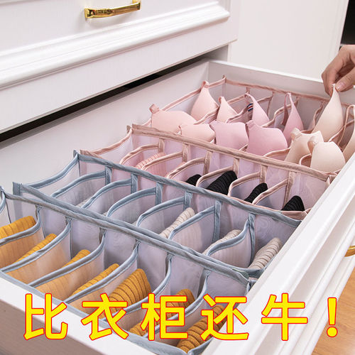 Drawer type travel household small socks, cloth fabric divided multi-function bra finishing underwear storage box