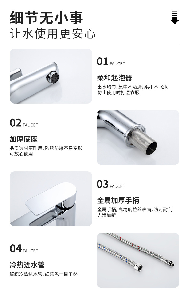 All-copper washbasin faucet, cold and hot dual-purpose bathroom cabinet, single-hole washbasin, washbasin, splash-proof faucet undefined