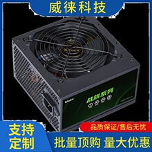 �h~���R���x����650�~��500W�������Cȫģ�Kֱ���o��������XAtx
