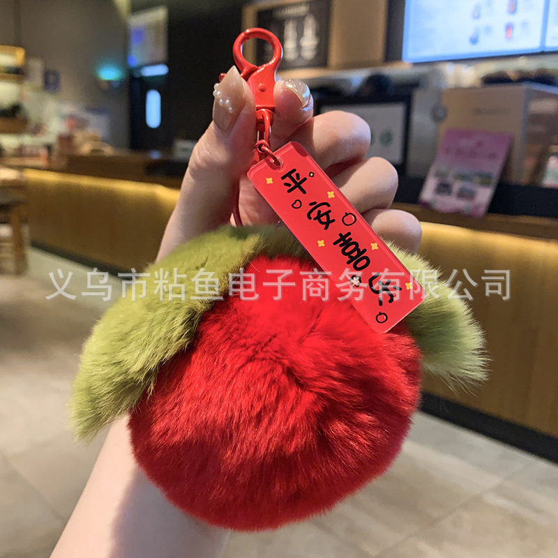 [Buenas cosas suceden] Peludo colgante llavero regalo de cumpleaños llavero peludo colgante bolsas ruyi