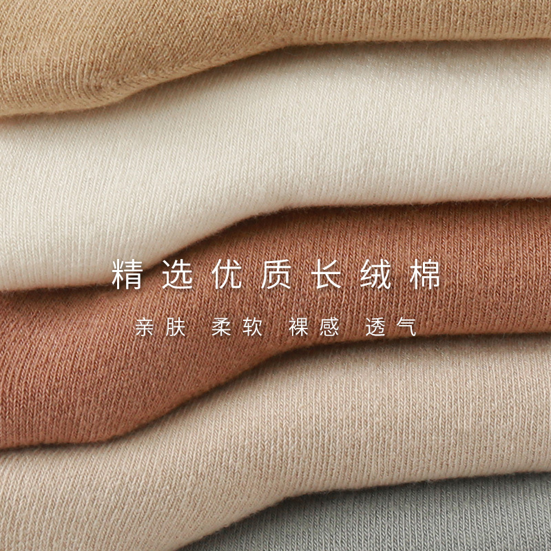 Nuevos calcetines de confinamiento Primavera, Otoño e Invierno posparto algodón peinado transpirable media pantorrilla boca suelta no apretado maternidad sueño mujeres embarazadas Calcetines