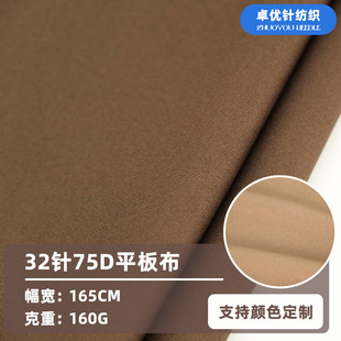32�75Dƽ�岼 ᘿ�ȫ��ƽ��ѷe���ͺϵײ��ﲼ T���\�ӷ�����