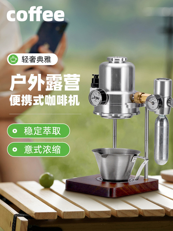 Outdoor Camping Mini Portable Coffee Machine Grease Rich Stable Italian Espresso Pneumatic Coffee Machine