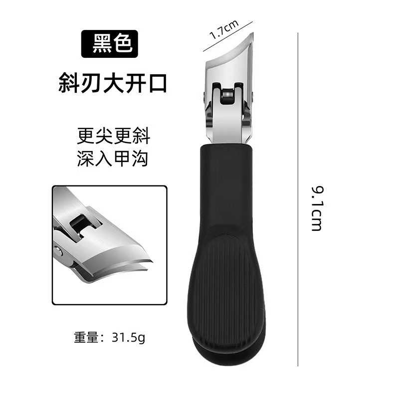 超先のとがった斜め爪切り、大開口爪切り、高級オリジナル飛沫防止爪切り、厚くて硬い爪、鷲のくちばし爪溝|undefined