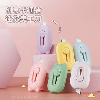 小猪迷你便携小号美工刀学生办公小刀拆信封快递刀裁纸开箱壁纸刀