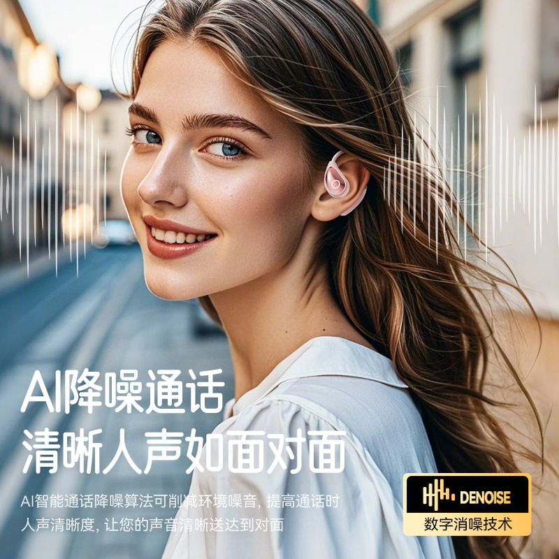 适用于华为小米索尼M95跨境OWS开放式AI翻译蓝牙耳机运动无线耳机|undefined