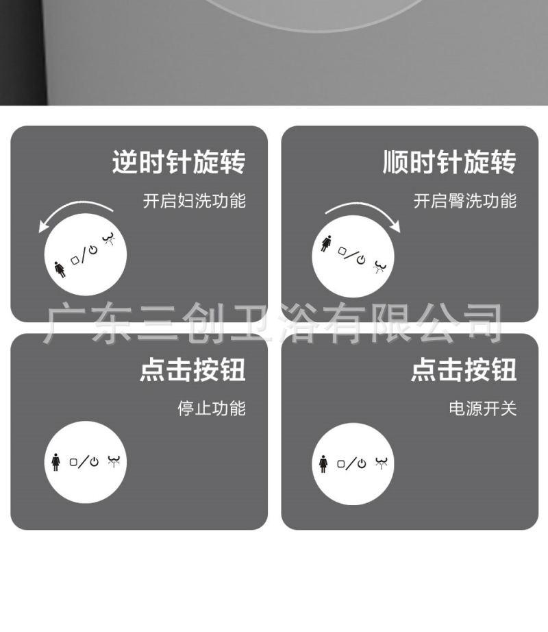 智能马桶502详情页22.jpg
