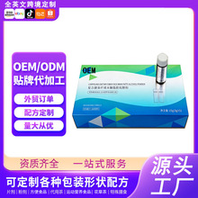 �ͺ���ʳ�w�S�׿�֬���鴼��������ʳ����OEM�N�ƹ��S���ӹ�