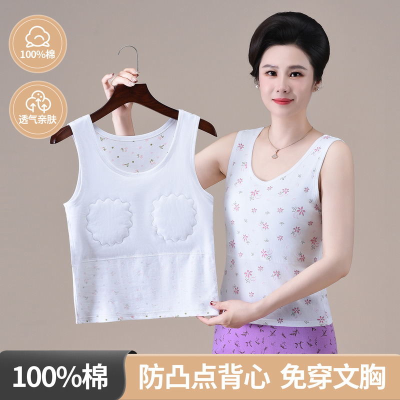 Elderly Women's Pure Cotton Vest, Anti-Bump, Large Size, with Breast Pads, Bra-Free, Mother and Grandma's Bottoming Shirt, Can Be Worn Outside in Summer Elderly Women's Pure Cotton Vest, Anti-Bump, Large Size, with Breast Pads, Bra-Free, Mother and Grandma's Bottoming Shirt, Can Be Worn Outside in Summer