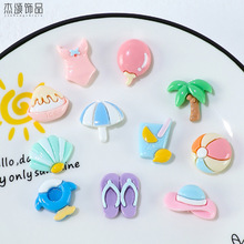 夏日海洋沙滩风树脂饰品配件diy发夹手机壳钥匙扣冰箱贴配件材料