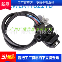 ��������������λ�ô�����XM34-6C315-AB/J5T26371/WLA118221D