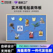 工厂收纳直营留言板彩色告示板记事板公告栏颜色可选展示毛毡挂