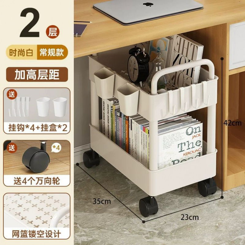 本の棚の机の下のかばんの物置棚の事務室のワゴンの移動式のテーブルの上で間食の家庭の良いものを置いて収納します。|undefined