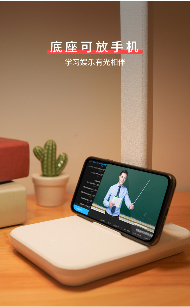 泰格信7022台灯学习护眼书桌床头宿舍充电插电两用阅读写作业礼品详情图6