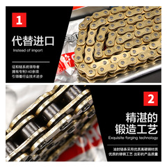 Zhenghe オリジナルオートバイ厚く強化されたチェーン 428H HO サイレントオイルシールチェーン 110 125 150 オリジナル工場
