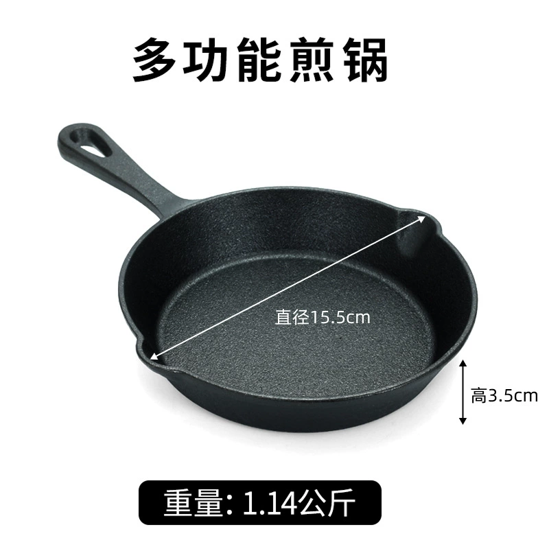 Чугунная сковорода Xiaoping для жарки яиц — бездымная, сырое железо, физически антипригарная сковорода для блинчиков, для индукционной плиты, чугунная кастрюля