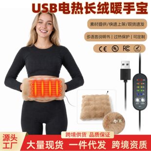 ؛�P�羳�¿��L�q�ýqů�֌�USB�ӟ��ů�֌���ˮϴ���{��ů����