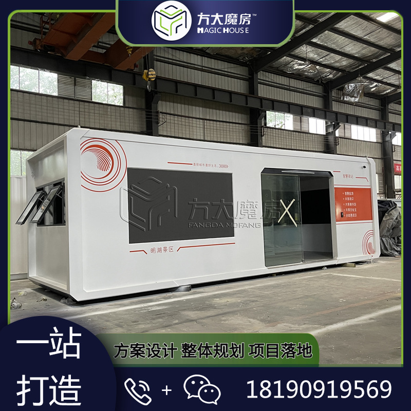 社区服务便民驿站城市驿站智慧驿站爱心服务驿站智慧厕所公厕厂家