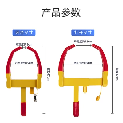 Plate Lock Car Anti-Pry and Anti-Rust | Car lock