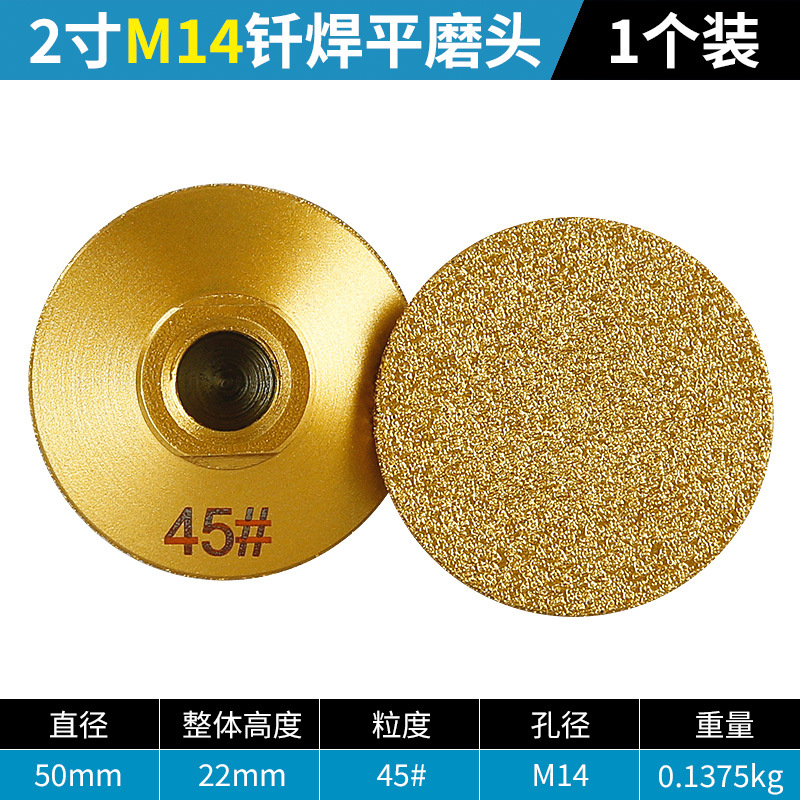 2 pulgadas soldadura plana cabeza de molienda piedra Dali cuarzo piedra azulejo Tabla de recorte conjunta pulido amoladora angular disco de molienda
