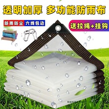 ͸�����겼��ˮ�����������̨������L���ϲ������Ͳ��ڹ�