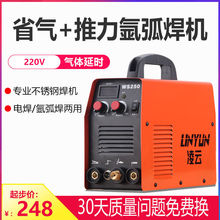 廡WS-250P䓺CС͚廡C220V380V늺C