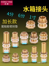 4/6���S�~ˮ����^���ˮ��ˮ���~��ˮͰ1����L����z����ˮ�ӿ�