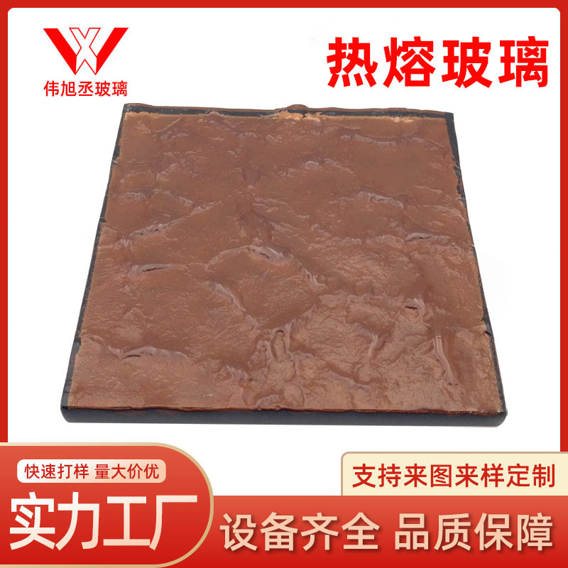 水纹热熔钢化玻璃家具屏风景观隔断专用艺术玻璃桌面茶几热熔玻璃