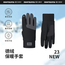 MEETSUNNY�����½q���׼ӽq������ĥ��ˮ���|������ߏ���ů����