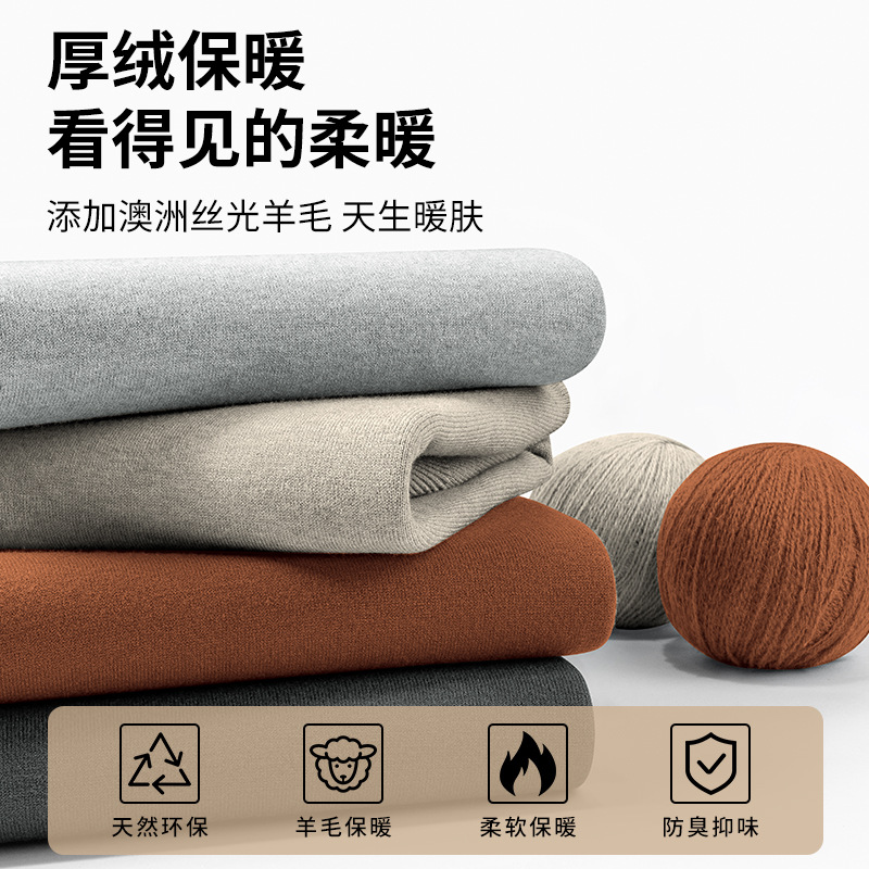 따뜻한 캐시미어 모달 하프 터틀넥 스웨터 남성 피부 영양 가을 및 겨울 단색 긴 소매베이스 셔츠 중간 칼라