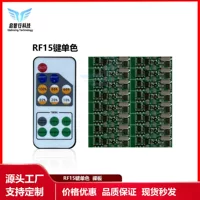 RF15 ключ монохромный пульт дистанционного управления монохромная световая полоса гирлянда 5-24 В RF беспроводной пульт дистанционного управления светодиодная плата управления