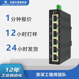 连接器;其他布线产品;其他通信模块